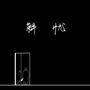 男人用振动器把女人弄得好疼
