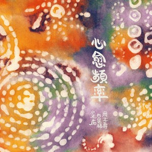 男人用振动器把女人弄得好疼
