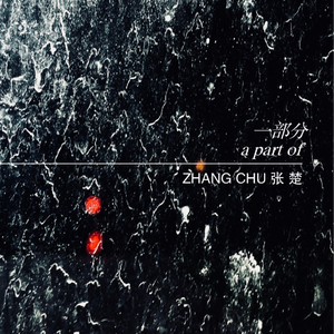 男人用振动器把女人弄得好疼
