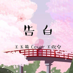 男人用振动器把女人弄得好疼
